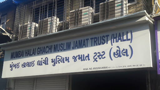 Mumbai Halai Ghanchi Muslim Jamat Trust Hall