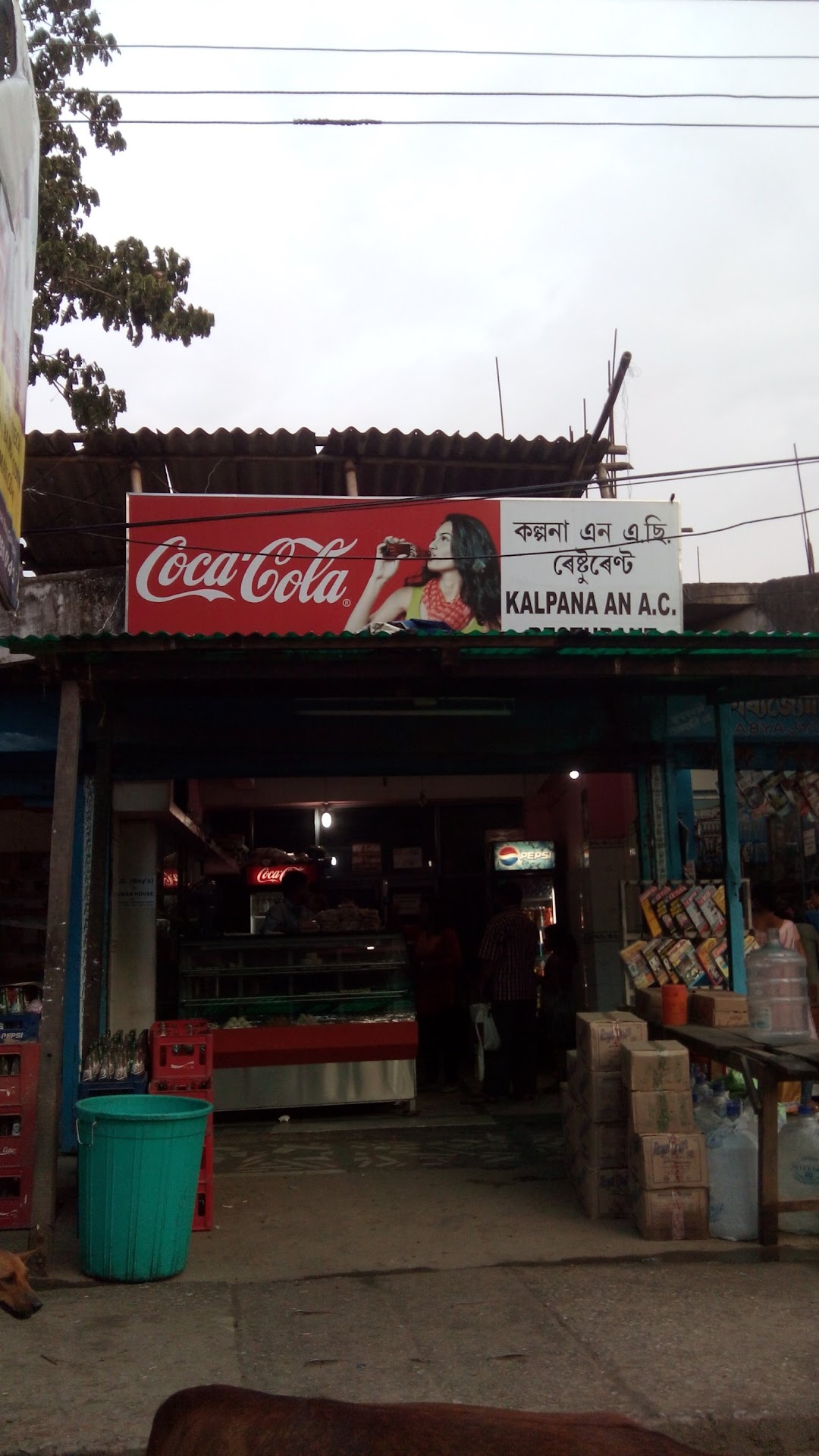 Kalpana An A.C.Restaurant