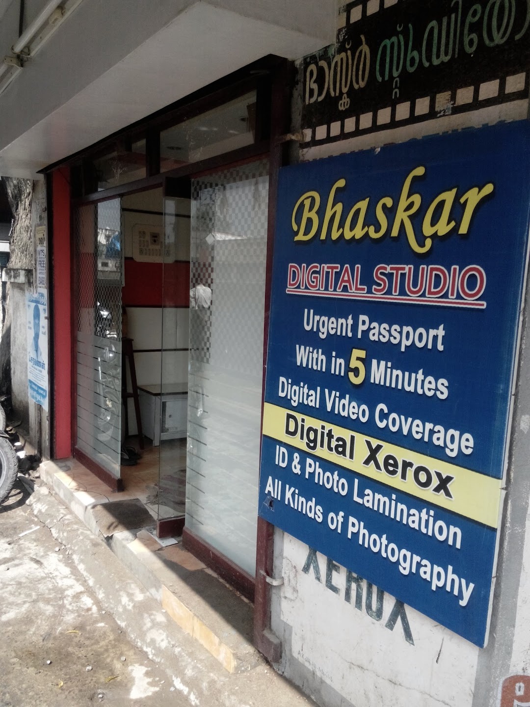 Bhaskar Digital Studio