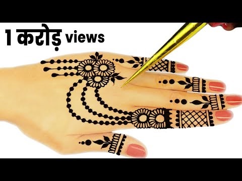 Piche Ka Mehndi Ka Design - king gambit