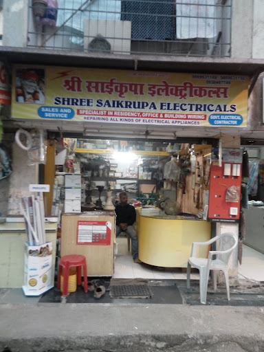 Shree Sai Krupa Electricals & Hardware