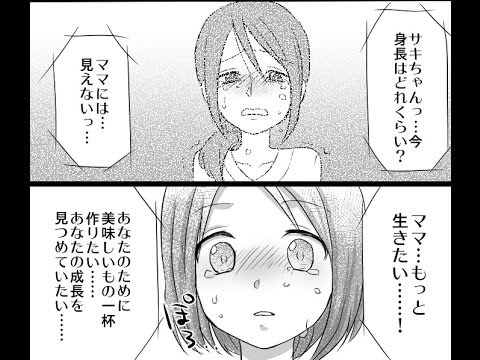 漫画 おすすめ 感動 2ch