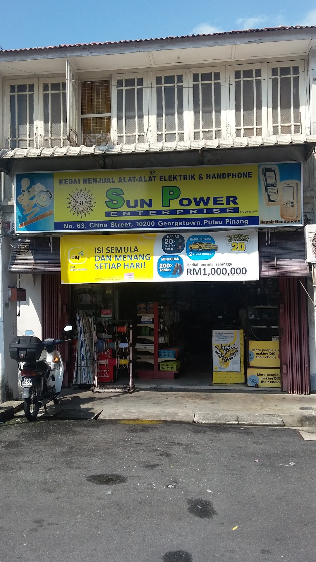 Sun Power Enterprise