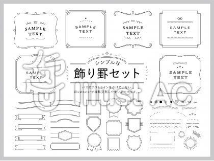 ダウンロード シンプル 枠 イラスト 白黒 縦 Jpsaepicttkfm