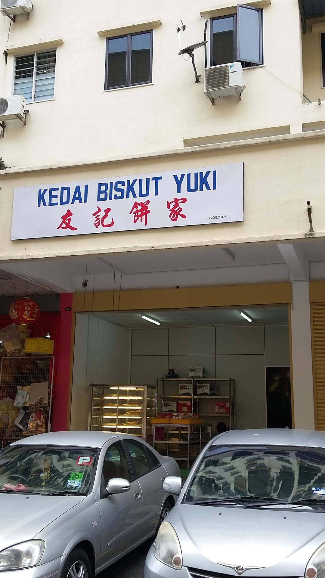 Kedai Biskut Yuki