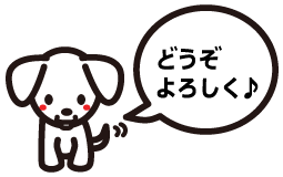 動物の壁紙 上よろしく イラスト