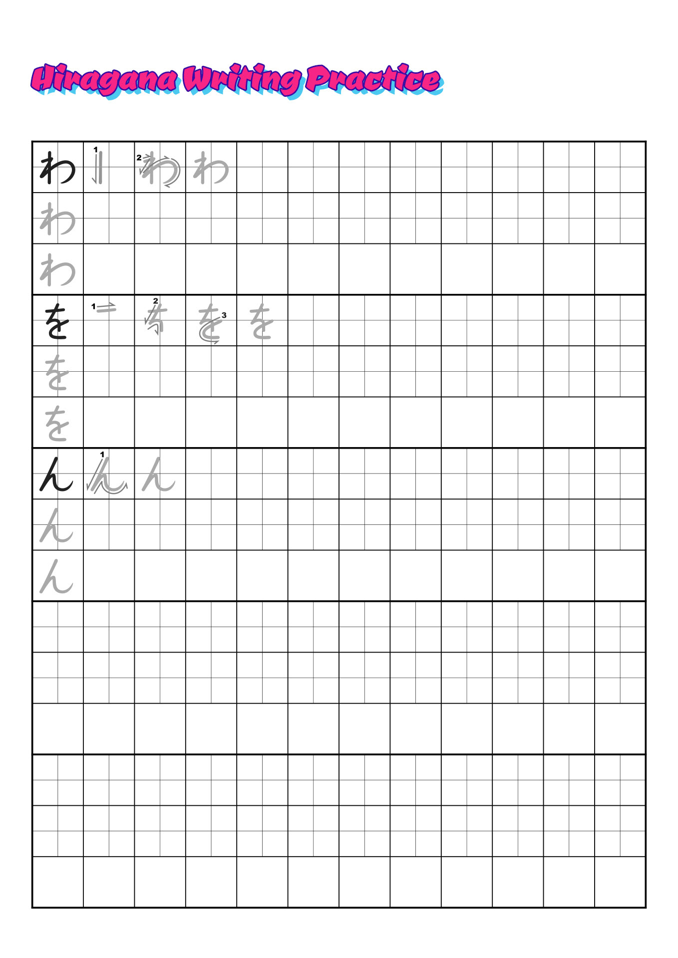 Printable Kanji Practice Sheets Pdf - Printable Templates