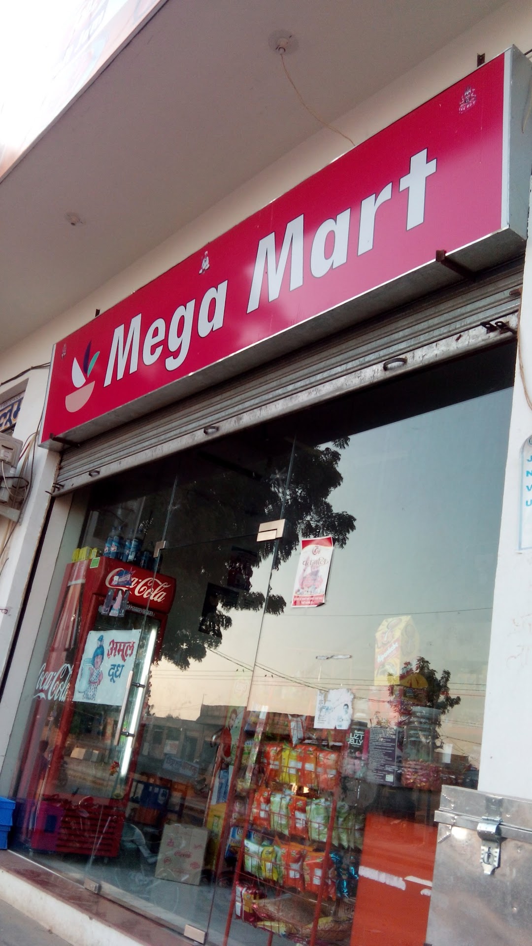 Mega Mart