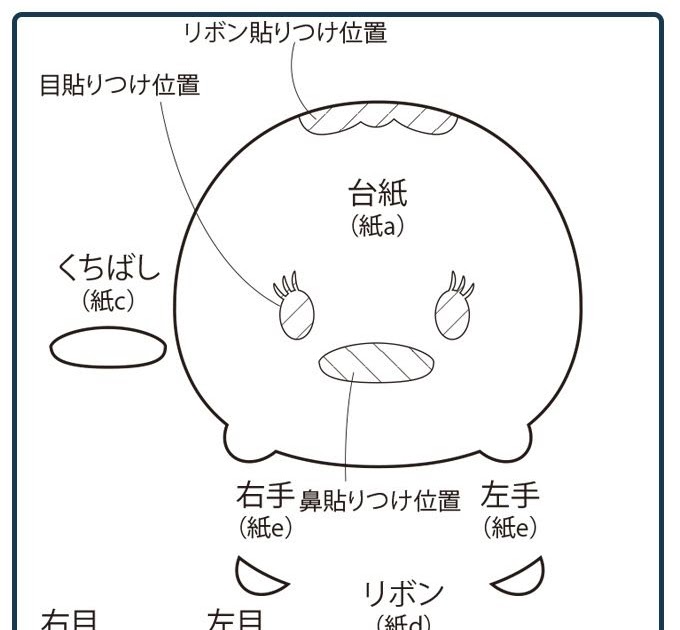 50 フェルト ツムツム 型紙 フェルト マスコット ツムツム 型紙 Irasujozro