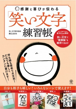 無料ダウンロード 顔文字 感謝 感謝 顔文字 英語