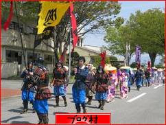 にほんブログ村 地域生活(街) 中部ブログ 南アルプス情報へ