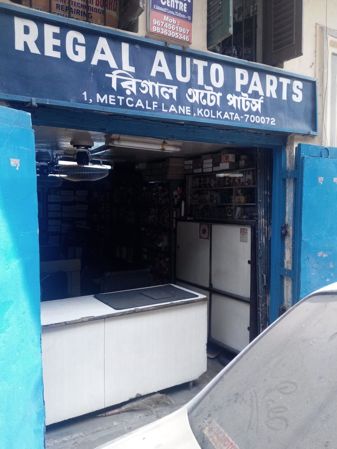 Regal Auto Parts