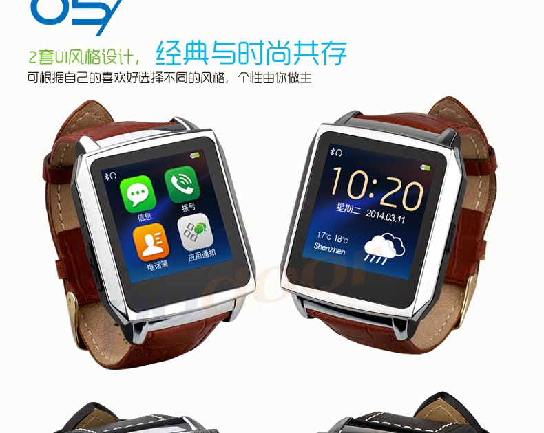 User phone smart guide watch - dz09 smartwatch manual