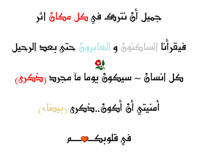 شجرة عنزة Pdf