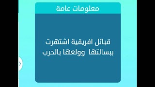 مادة استعملت كمرهم للجسم مشتقة من النفط