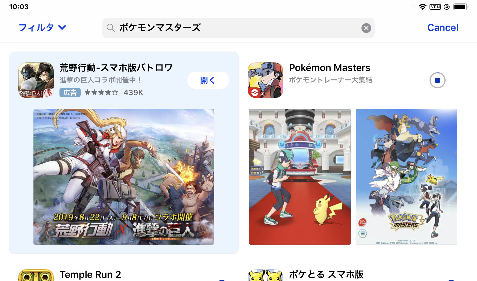 ポケモンマスターズ Nox イメージポケモンコレクション