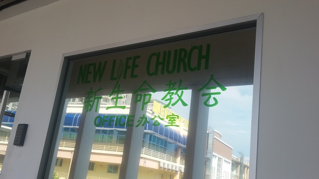 The New Life Church of Malaysia