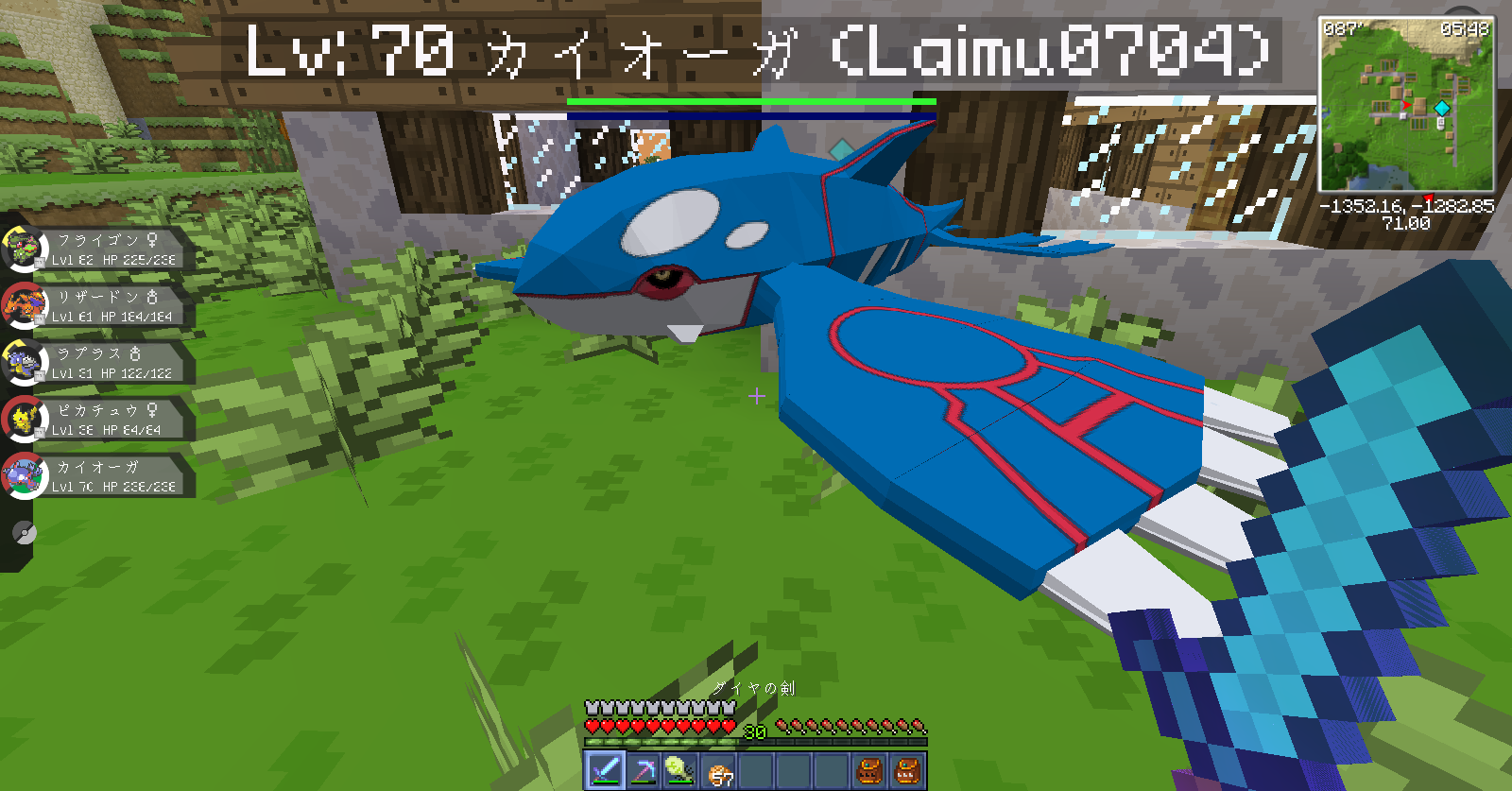 Pixelmon 乗れるポケモン イメージポケモンコレクション