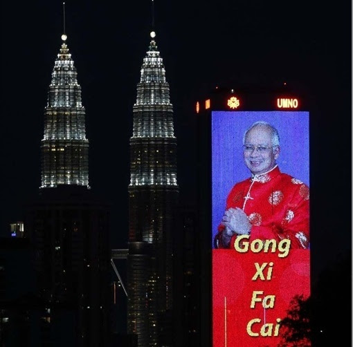 KLCC-UMNO-PWTC-Najib CNY Greetings KLCC-UMNO-PWTC-Najib CNY Greetings