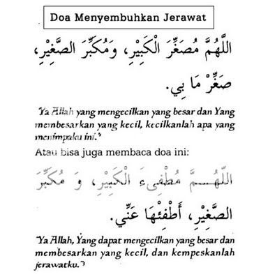 Doa hilangkan jerawat