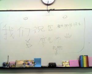 猫の言葉 教师节07