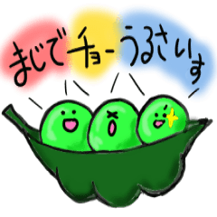 ベストえだまめ 枝豆 イラスト かわいい ディズニー画像のすべて