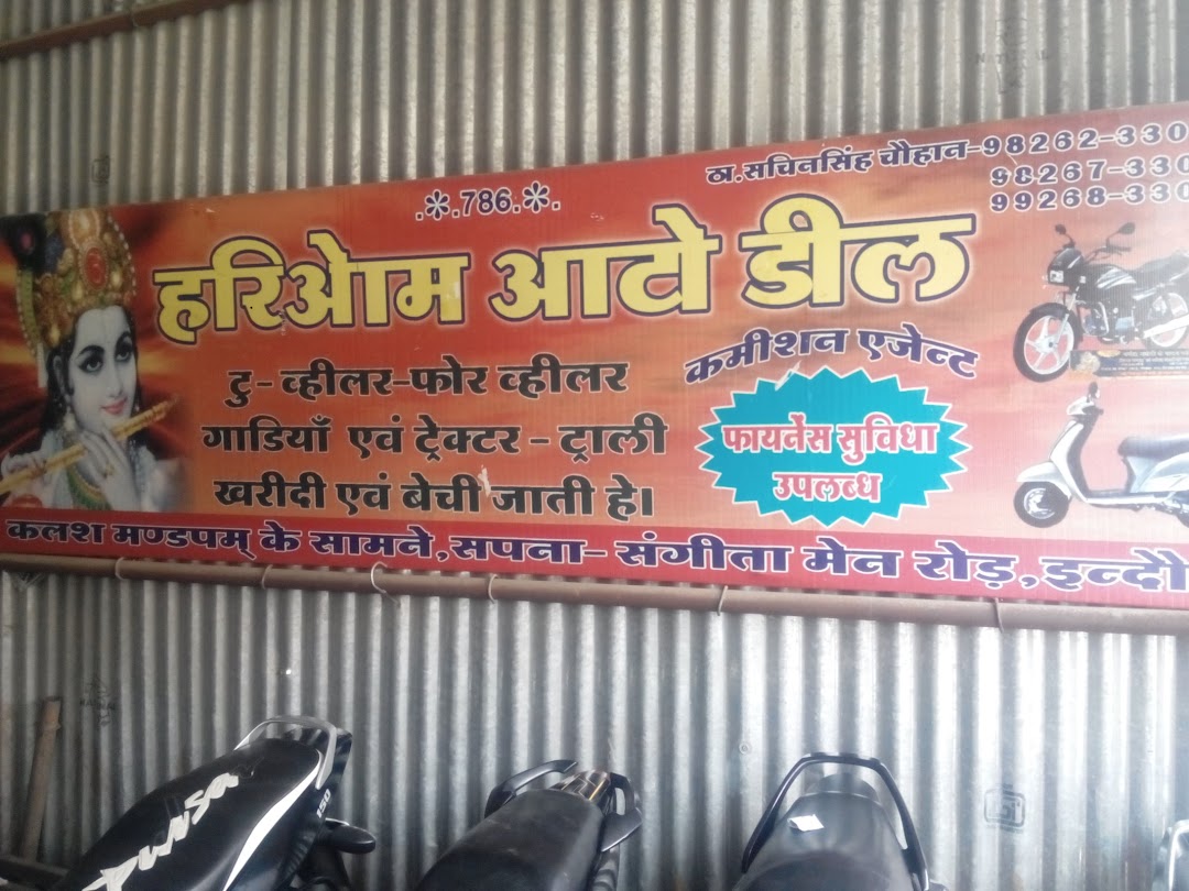 Hari Om Auto Deal