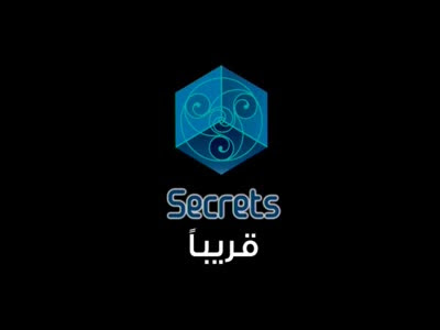 Secrets