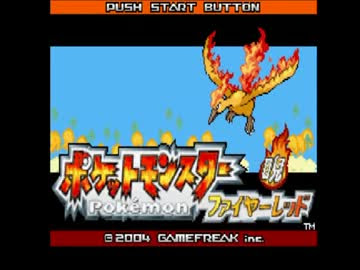 最も人気があります ファイア レッド 強い ポケモン 100 で最高の画像