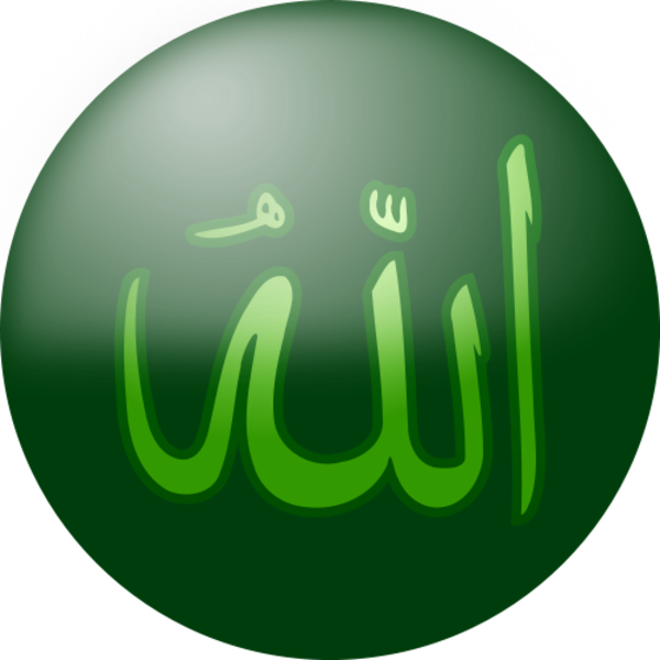 Dapatkan Gambar Free Allah Cliparts Download Free Clip Art Free Clip Art On Terupdate oleh www.cikimm.com