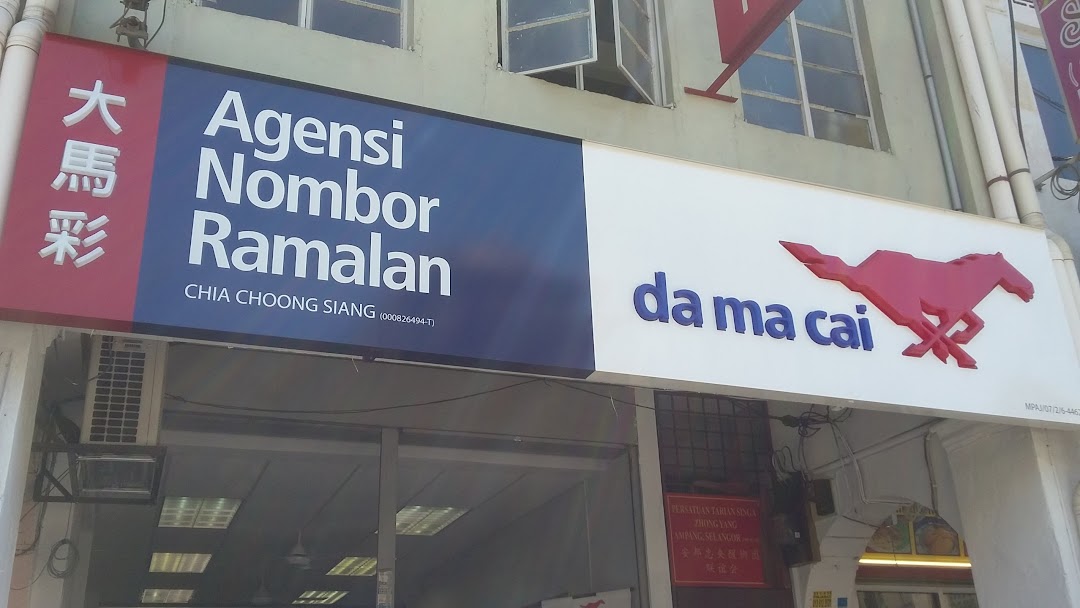 Da Ma Cai Jalan Besar Ampang