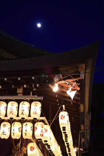 Donated lanterns in Yasaka Shrine