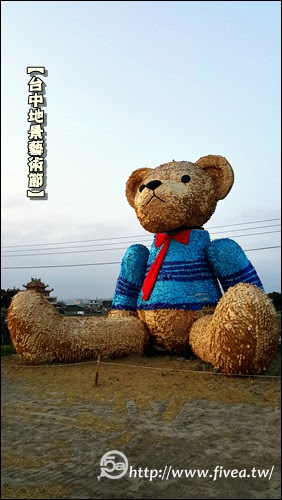 台中地景藝術節 LandArtFestival 台中地景藝術節 LandArtFestival