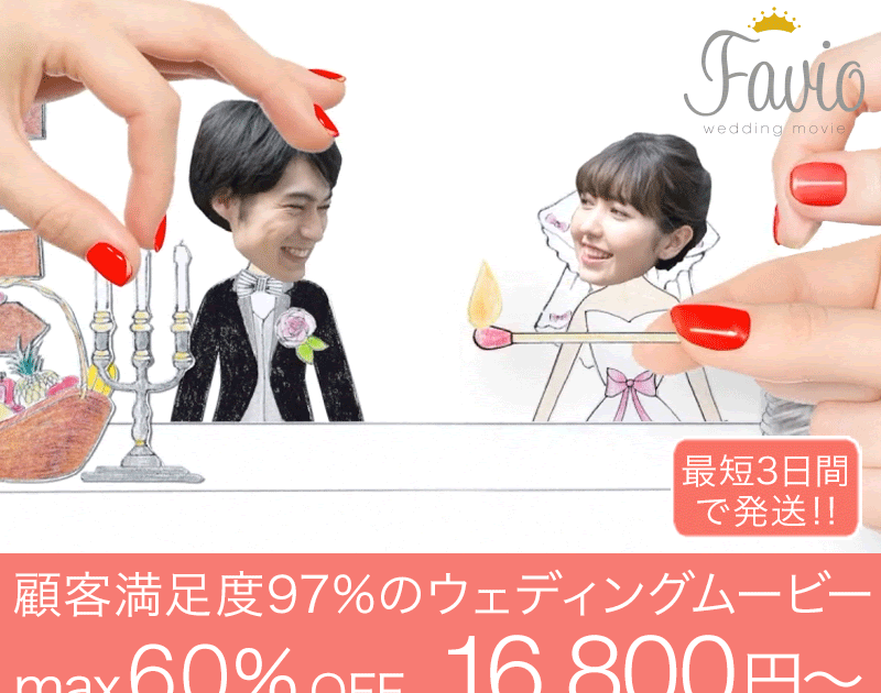 すべての動物画像 新鮮な結婚式 ビデオレター 面白い