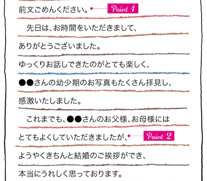 ご馳走になったお礼 義理の母 Lampkk