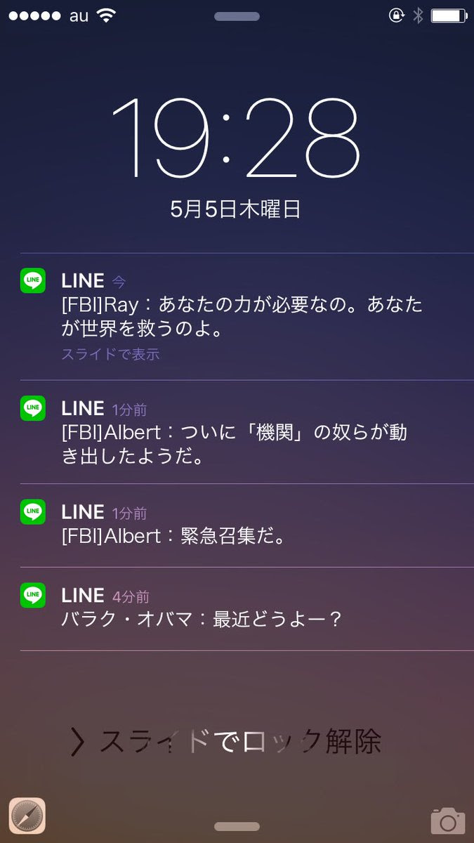 Line の 待ち受け 最高のイラストと図面