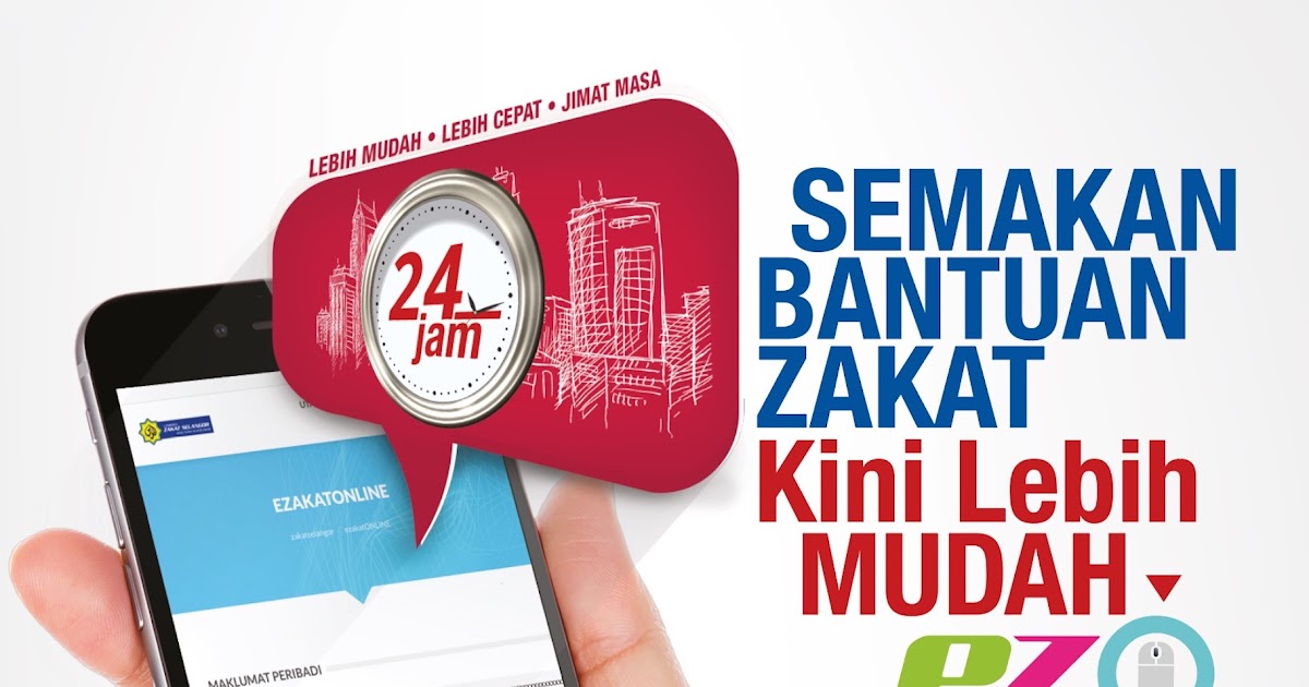 Cara Memohon Bantuan Baitulmal Sabah / Cara Memohon Bantuan Baitulmal