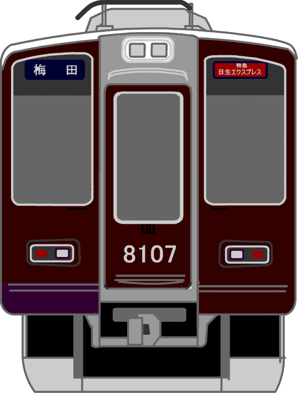 美しい花の画像 最新阪急電車 イラスト 横