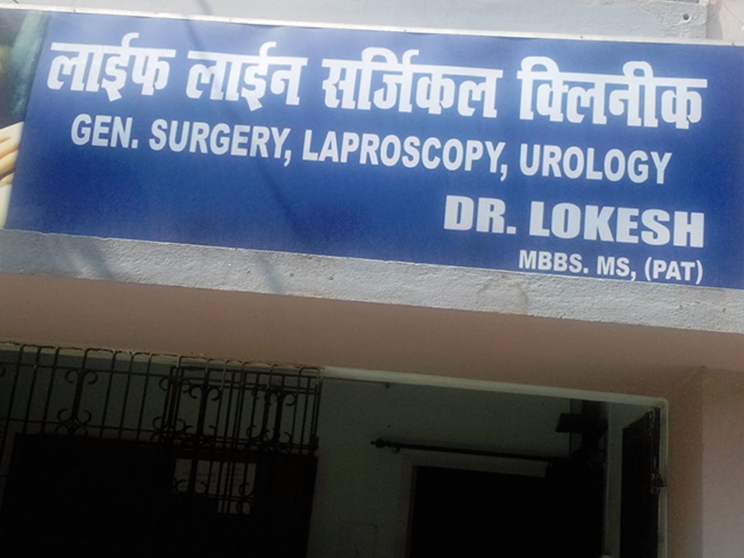 Life Line Surgical Clinic