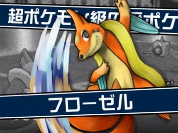 100 ポケモン マイナー パーティ ベストコレクション漫画 アニメ