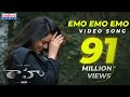  Emo Emo Emo Song Lyrics In Telugu and English Raahu Movie 