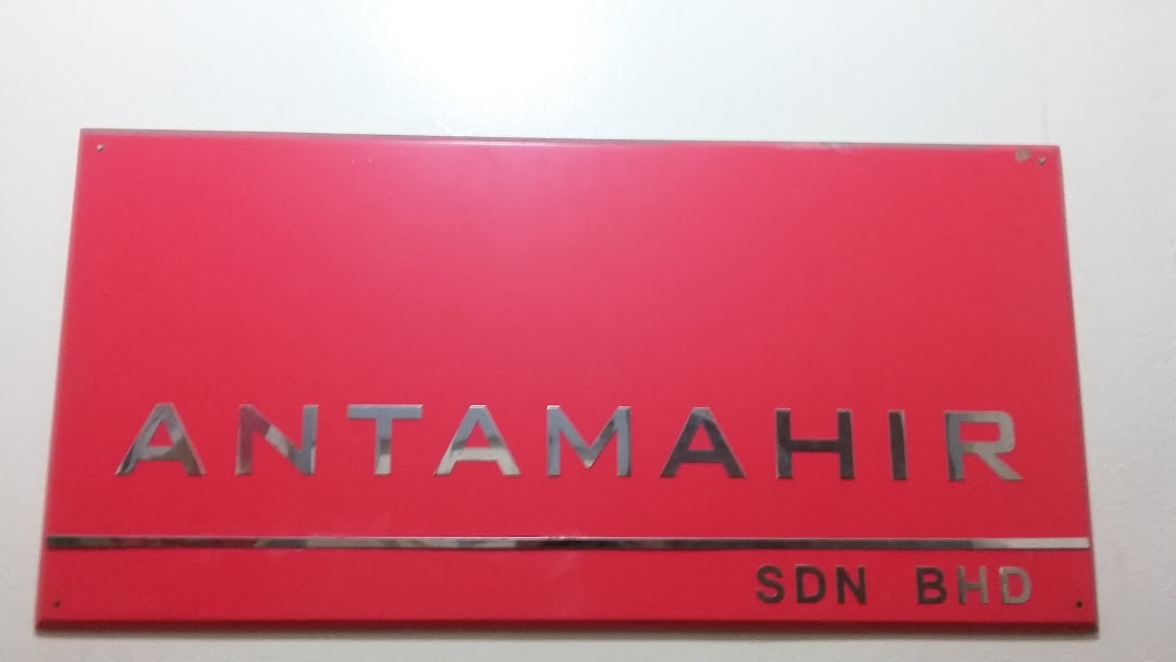 Antamahir Sdn Bhd