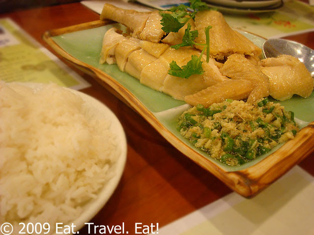 Concubine Chicken (House Special Chicken)
