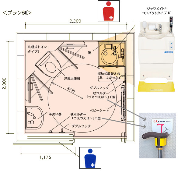 【最高のコレクション】 オストメイト Cad 新版 イメージイラスト