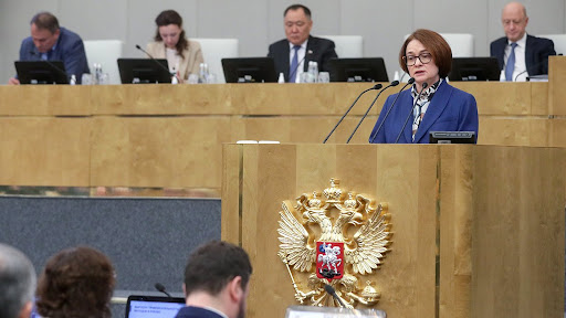 набиулина