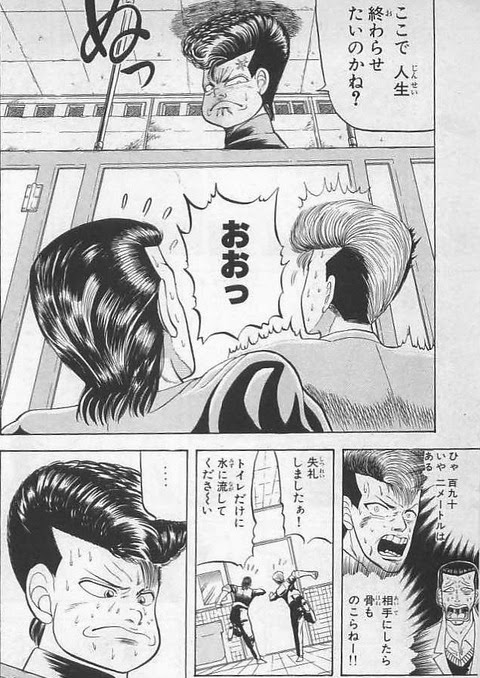 画像コレクションと壁紙 ラブリー カメレオン 漫画 最終 回