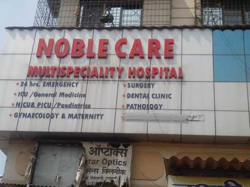 Noble Care Multispeciality Hospital