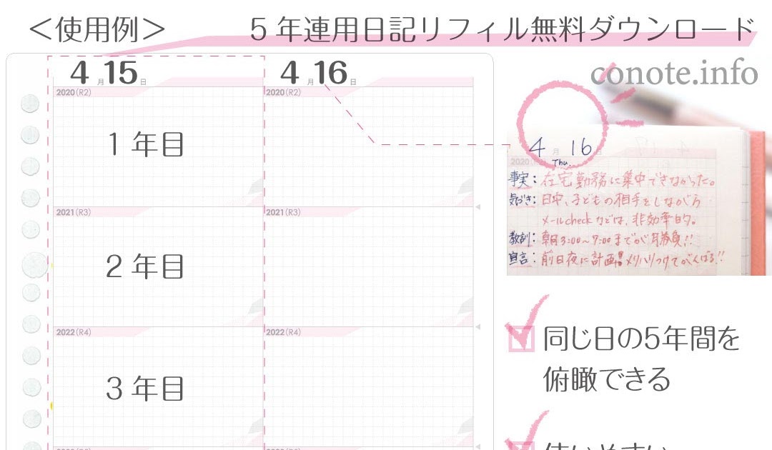 [最も欲しかった] かわいい 電話 メモ テンプレート 無料 a4 8 枚 331098