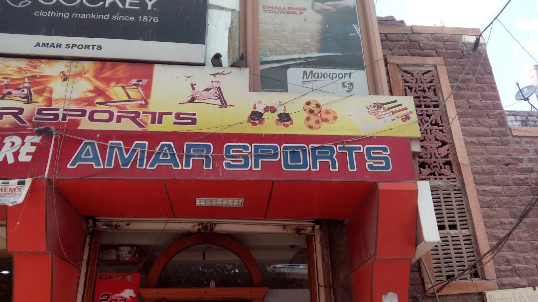 Amar Sports