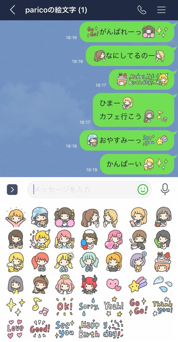 25 ++ iphone 絵文字 可愛い 使い方 916838Iphone 絵文字 可愛い 使い方